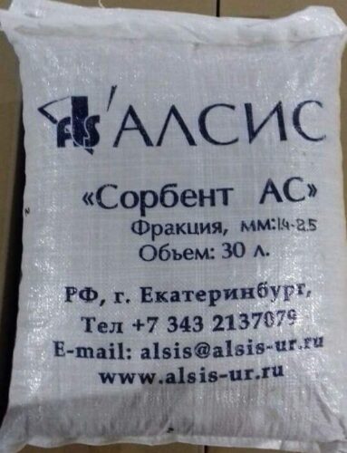 Hạt lọc đa năng AC - Nga 4 Hạt lọc đa năng AC - Nga